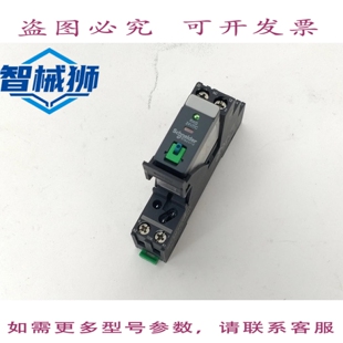 原装供应 继电器 RXG22BD+支持 RGZE1S48M