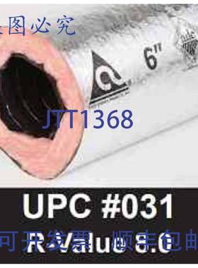 原装供应Atco 13102420 风管 R8 20 英寸 x 25 英尺