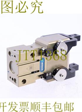 供应SCHUNK DRG 54-90-AS 307107 夹紧夹具