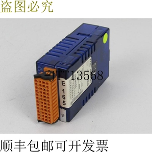 Saia Burgess P P3.E165 16 输入 24VDC 顶部尺寸