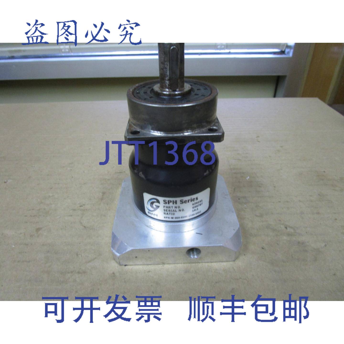 供应GAM SPH系列齿轮减速机SPH-W-060-010C-100-U01传动比10