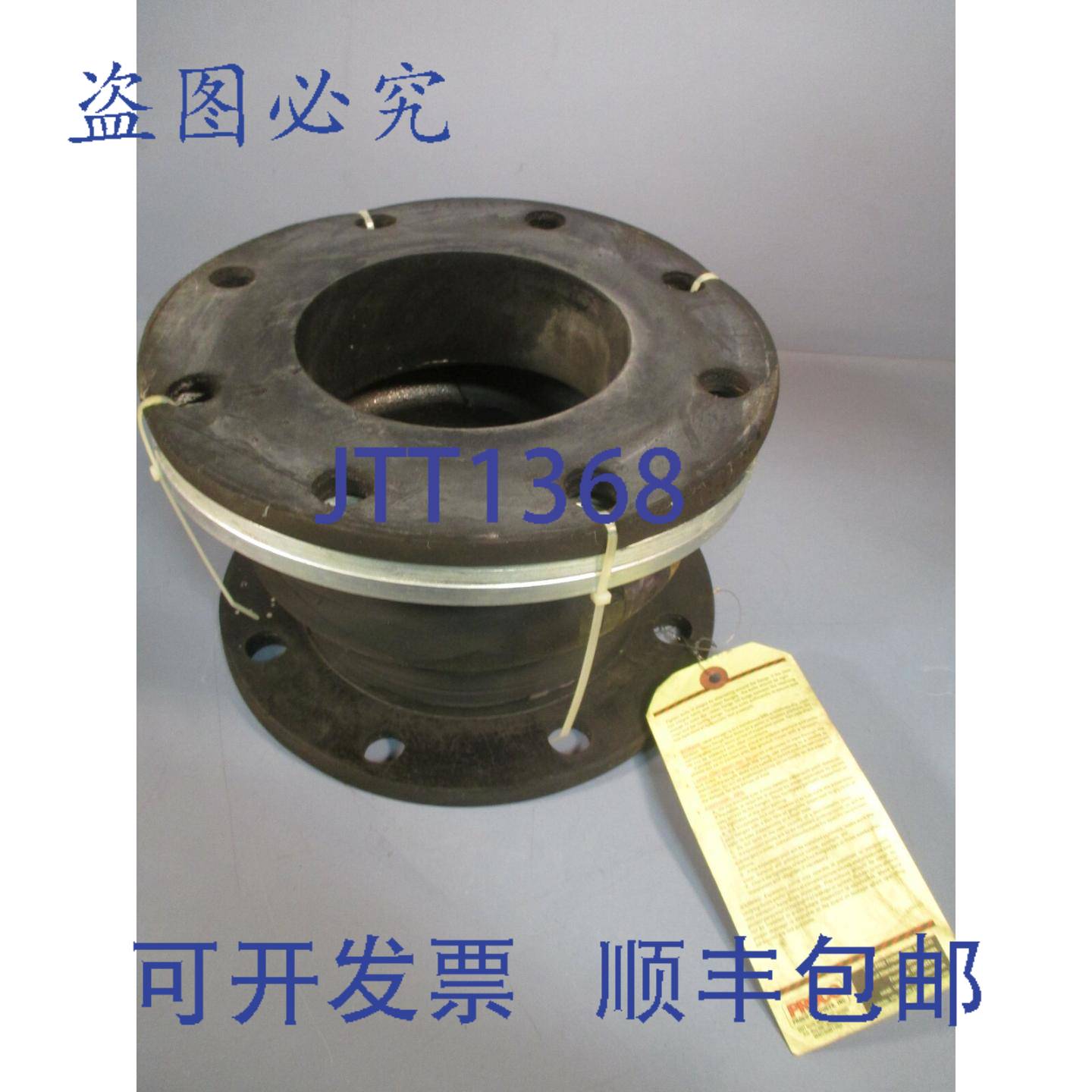 供应Proco Products Inc 单拱蝶形伸缩接头 型号231 060X07