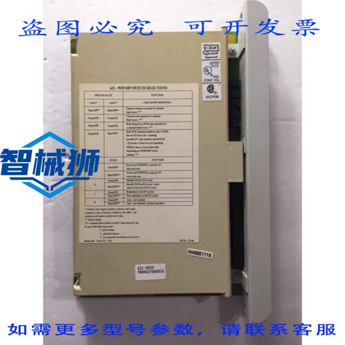 原装供应 621-9939C 串行模块