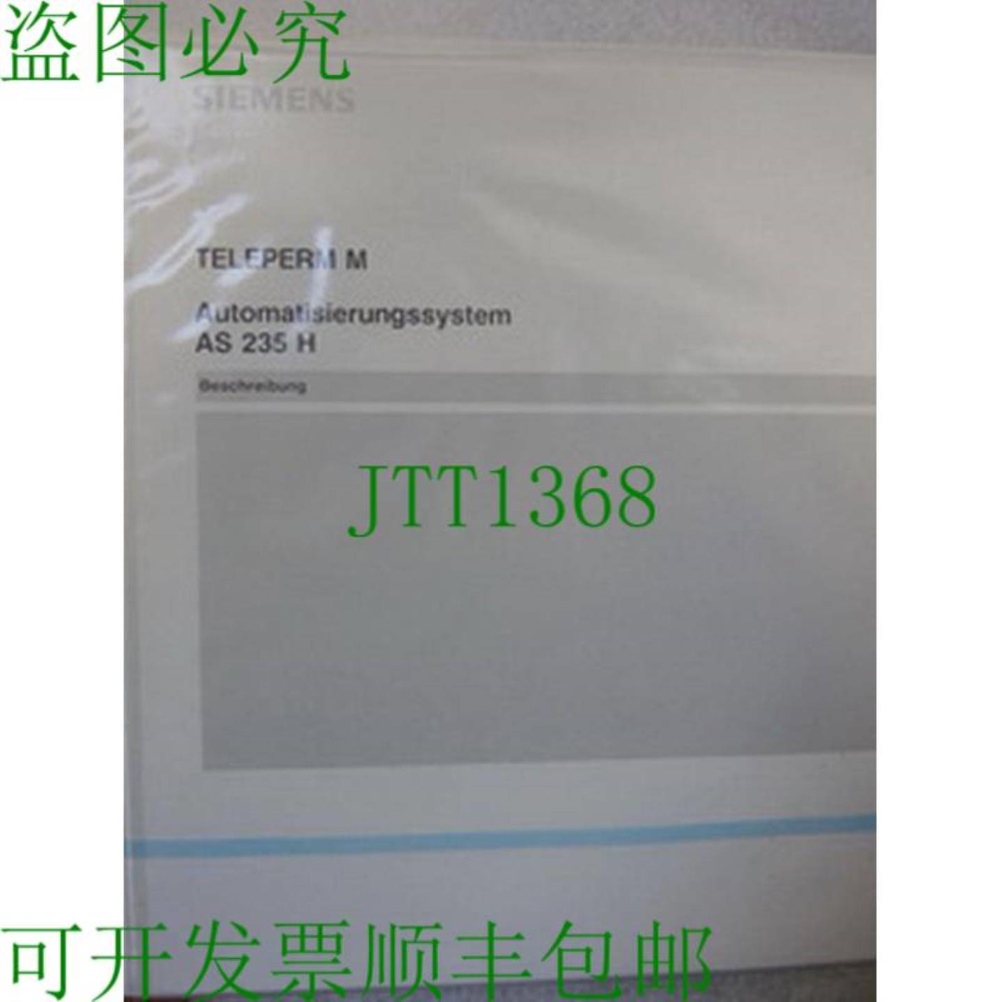 Teleperm M C79000-P9000-C084 自动化系统 AS 235 H