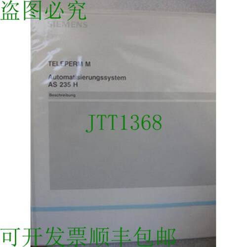 Teleperm M C79000-P9000-C084 自动化系统 AS 235 H
