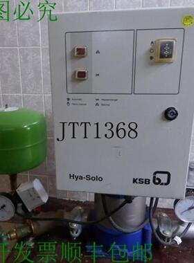 供应增压系统 Ksb Hya-solo D 18 平方米小时高 91 1112