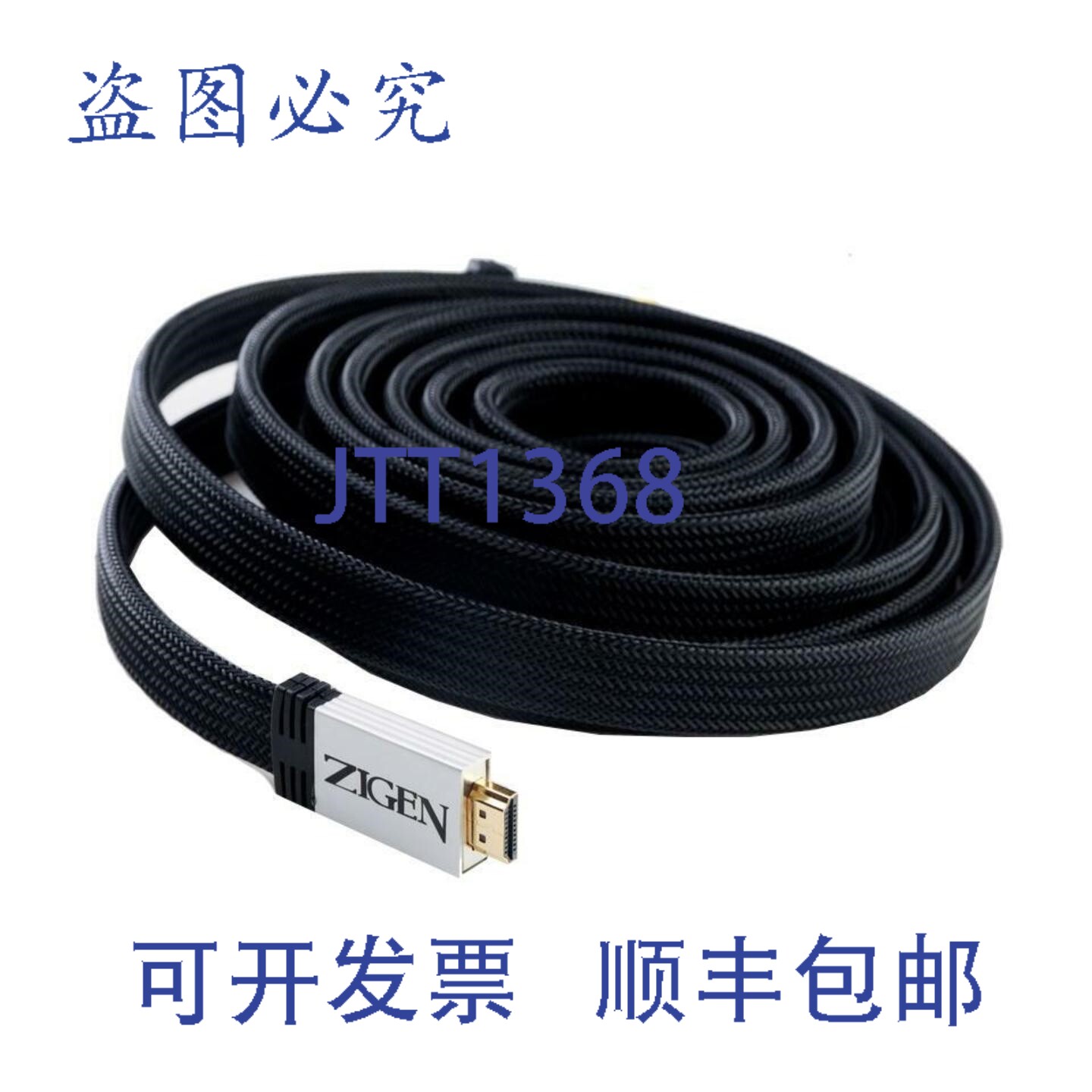 原装供应Zigen ZIG-6001B-G-15 米 15 米 10.2Gbps 4K 3D HDMI 1.
