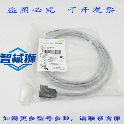 原装供应 MURR 7000-80021-2260300 MSUD阀门连接器 C-8MM 自由管
