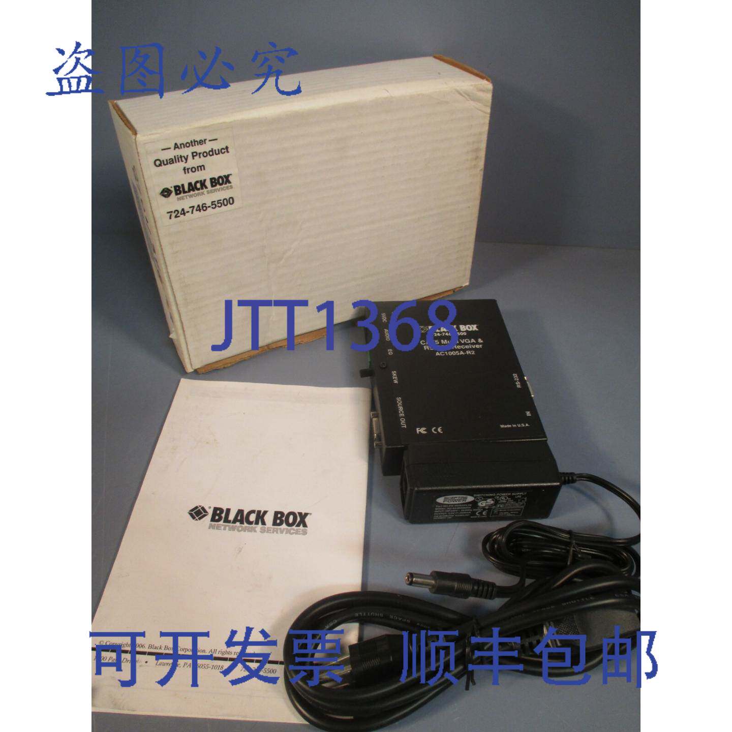供应黑匣子 CAT5 多 VGA系统扩展器发射器 RS-232 AC1005A-R