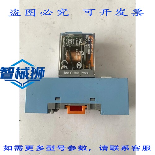 现货供应 RELECO 10A 380V IR38486&C7-A20X 冰块加强型
