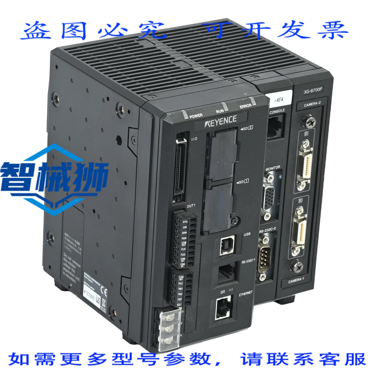 原装供应 基恩士 XG-8700P 多摄像头成像系统控制器