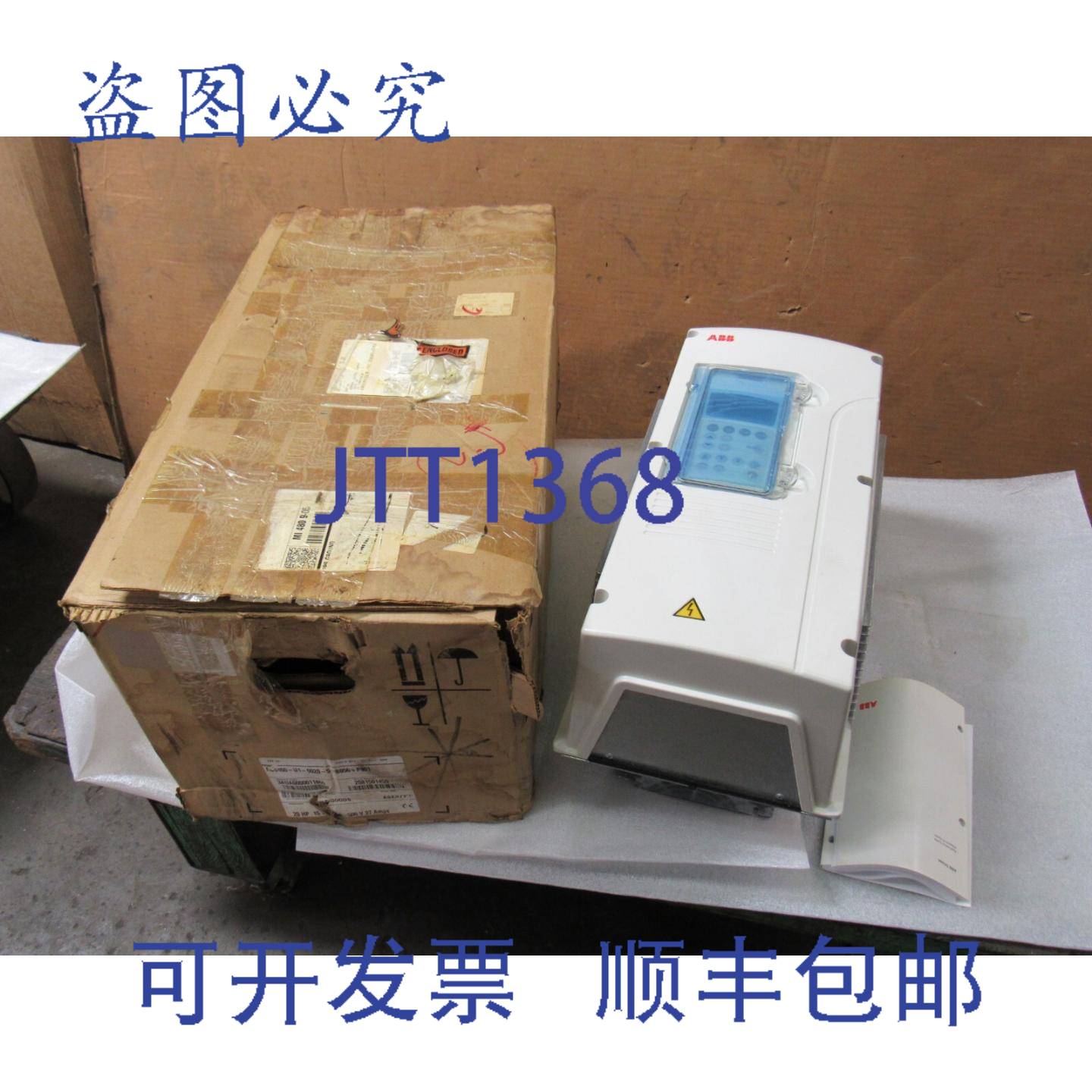 供应驱动器 ACS800-U1-0020-5+B056+P901 380-500VAC 20 15KW