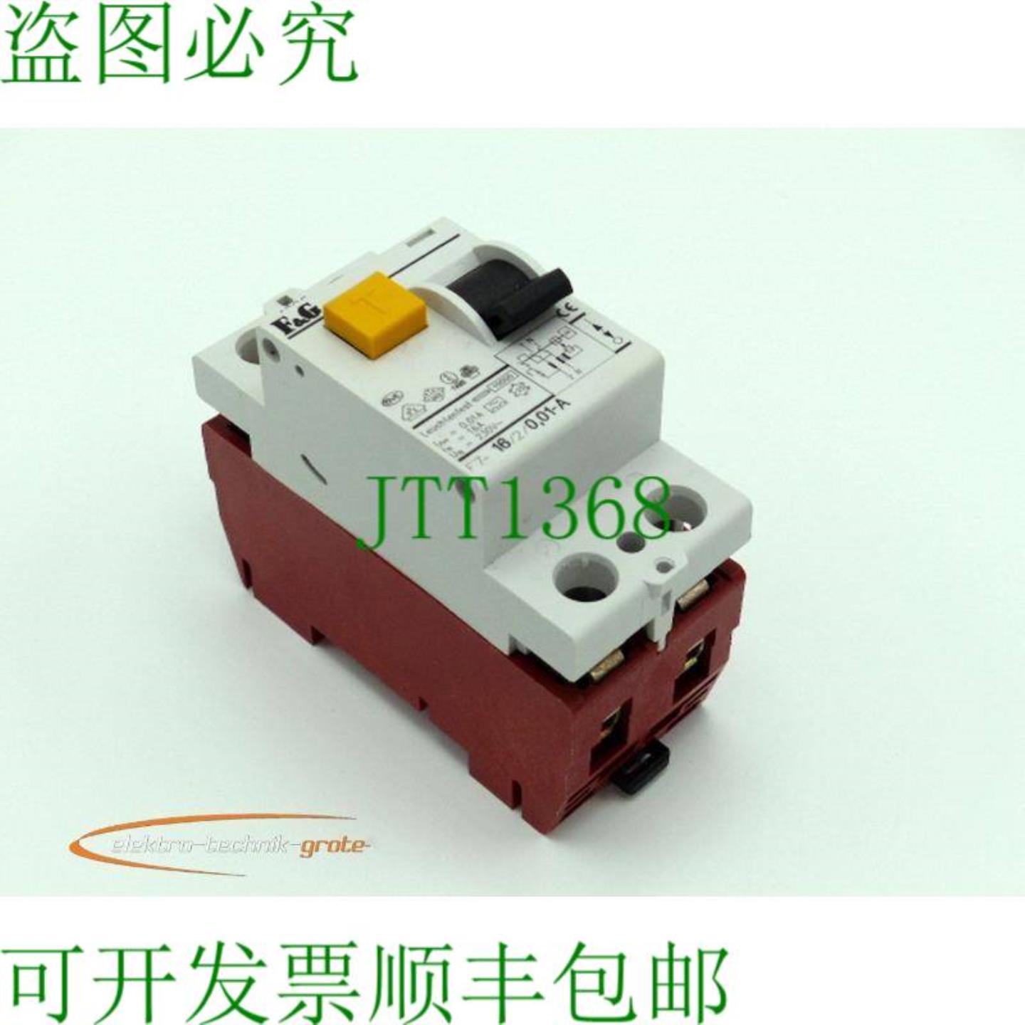 F&G F7-162-001 舒茨 230V 16A