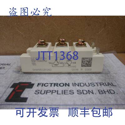 原装供应SKM195GB126D 赛米康模块