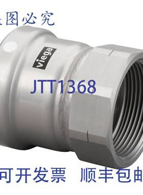 供应Viega 26650 MegaPress XL 适配器4 英寸Press x MNP