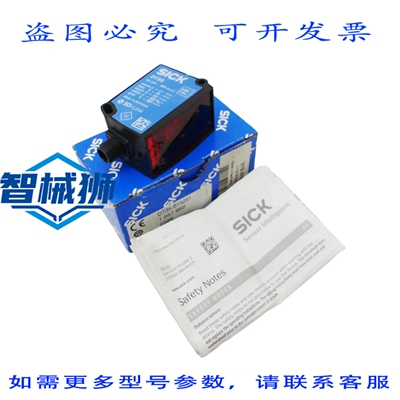 原装供应 SICK DT35-B15251 距离传感器 1057652 1 057 652