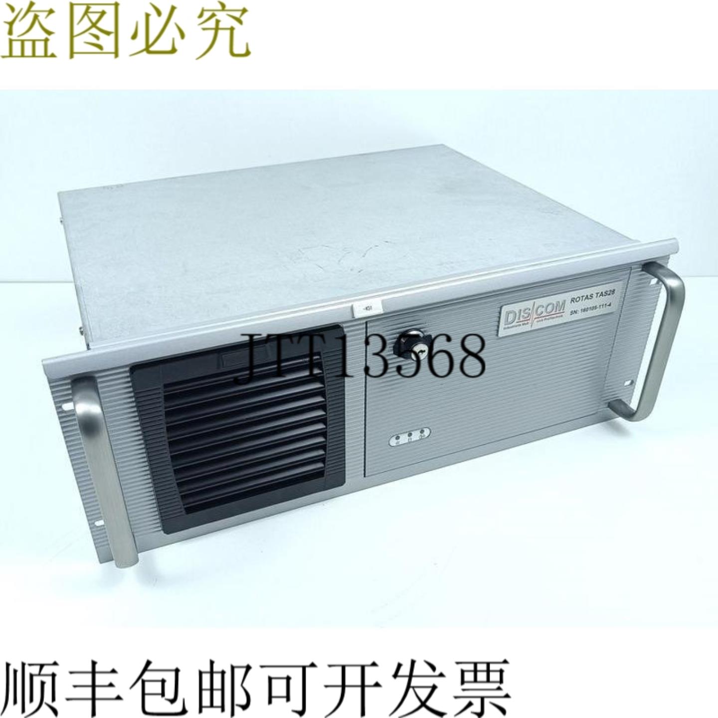 Discom 测量和测试技术 ROTAS TAS28 状态