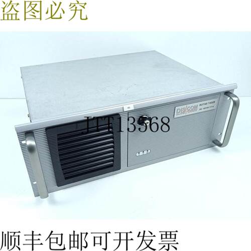 Discom 测量和测试技术 ROTAS TAS28 状态