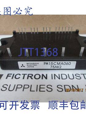 原装供应PM15CMA060 模块 PM15CMA-060