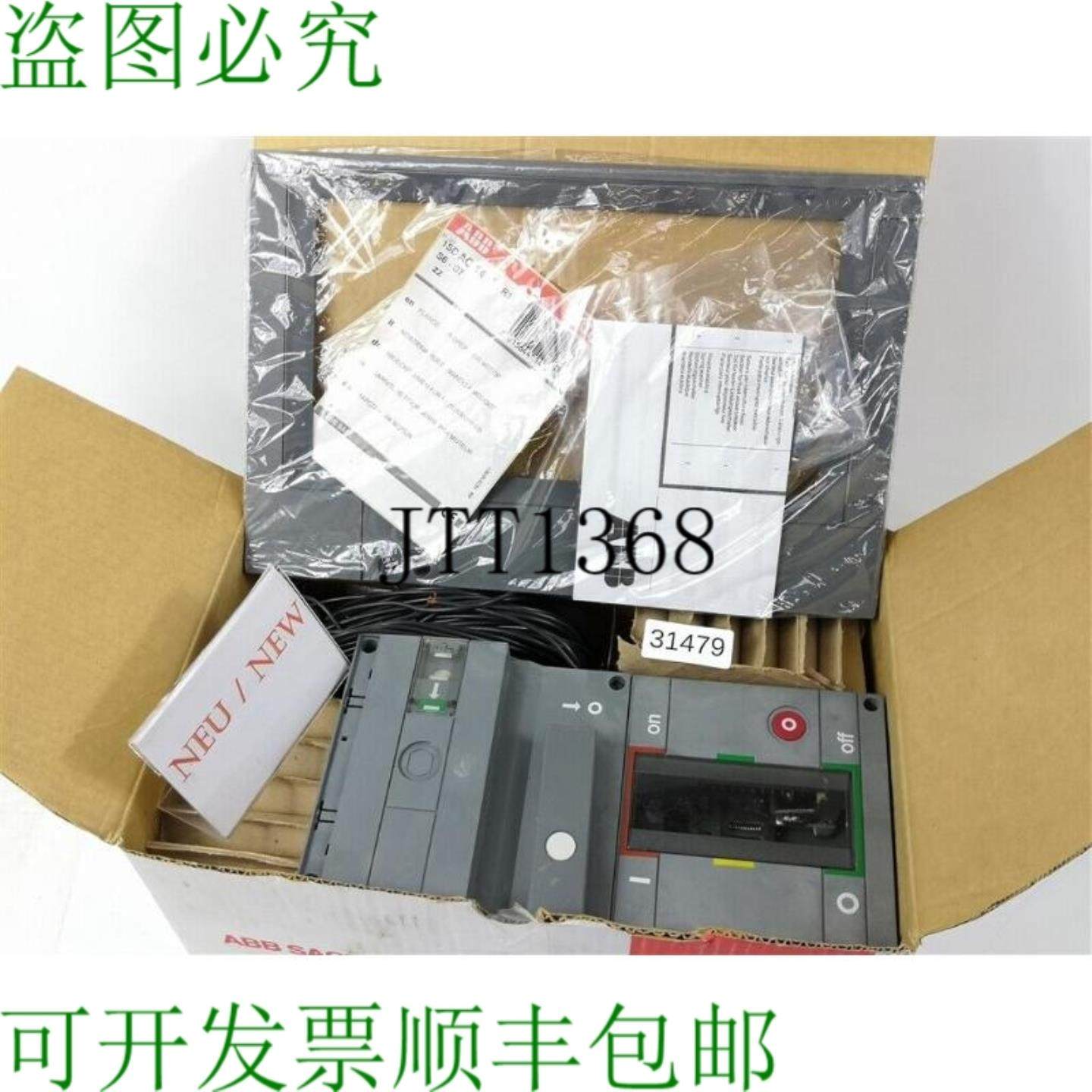 供应ABB 1SD A0 14225 R1 Marco Cobertor Para 电机驱动器 1