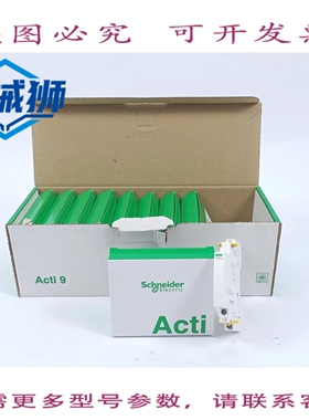 原装供应 A9C15404 控制辅助装置