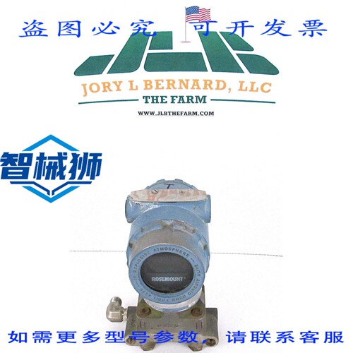 原装供应 ROSEMOUNT 3051CG5A52A1AM5 2000 PSI 10.5-55 VDC 压力