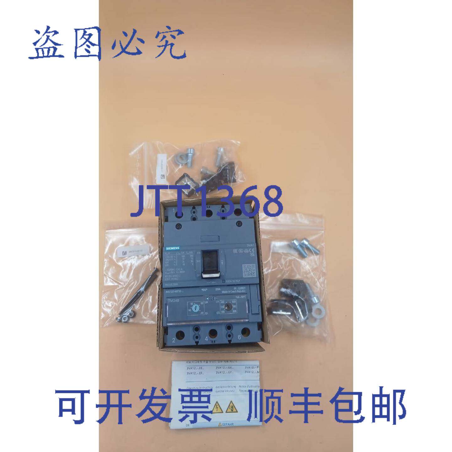 原装供应3VA1220-6EF32-0AA0