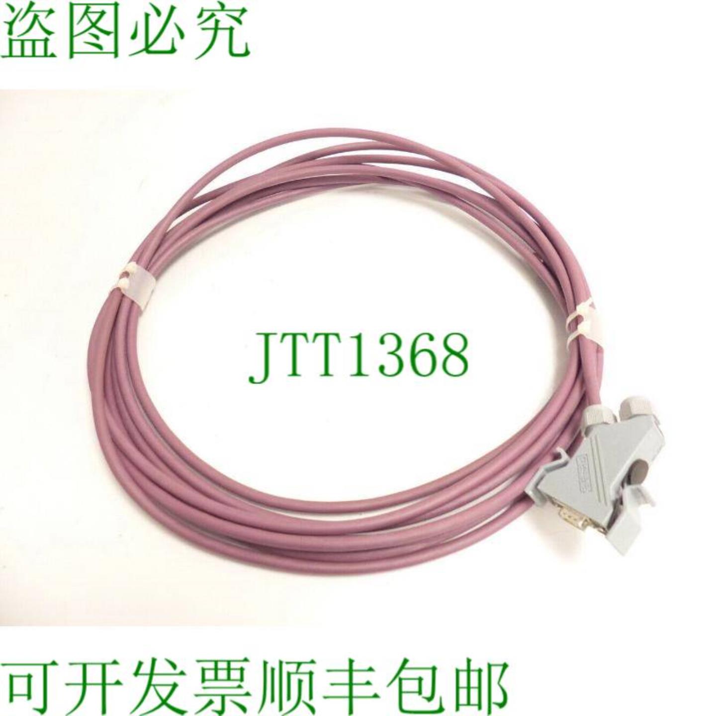Desina Profibus Flex - 1x2xAWG2419 PUR 电缆和插头 - 长度7