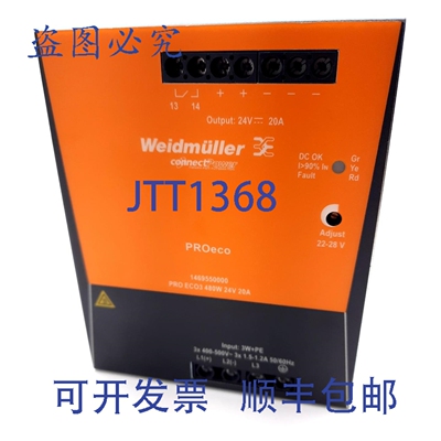 原装供应 1469550000 PROeco 3 电源 三相 320-575VAC，4