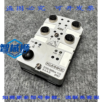 原装供应 KUHNKE 4DI EASI BITBOX 110 ASINTERFACE SPEC 3.0