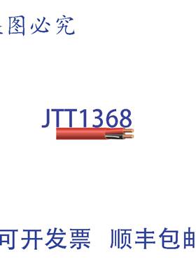 原装供应DIVERSITECH WIRE-6-2WGROUND 电线 6 AWG 2 导体 125 英