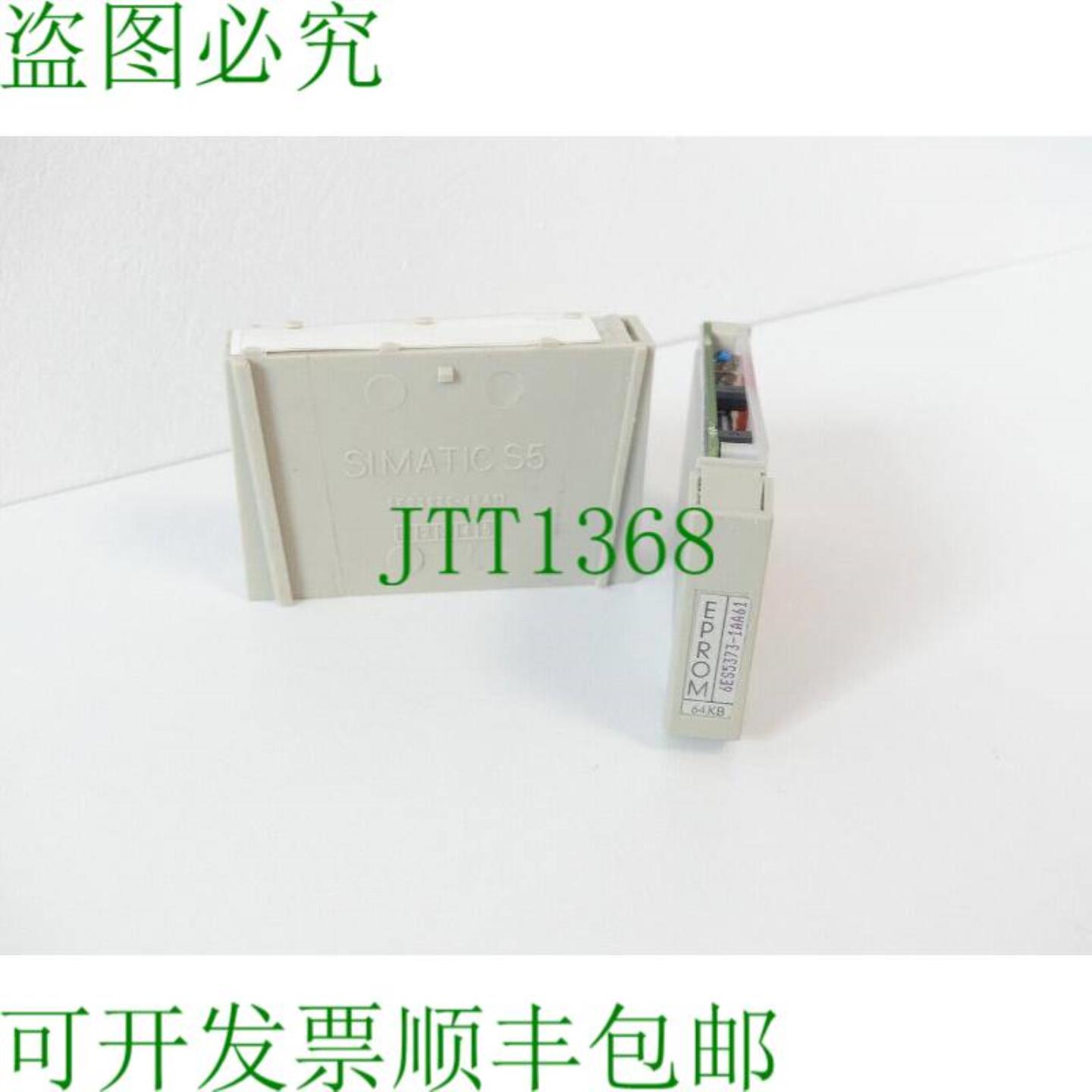 Simatic S5 6ES5373-1AA61 E-Prom E-Stand 1