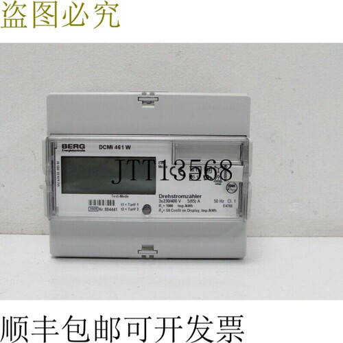Berg DCMi 461 W 电流表 3x230/400V 50Hz DIZ-634-DE-005-002 顶