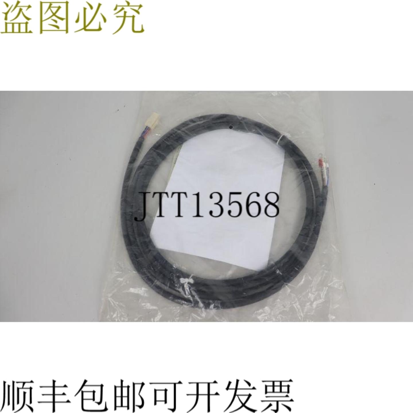 电源线电缆 R88A-CAGA003-SR-E 电缆未使用 OVP