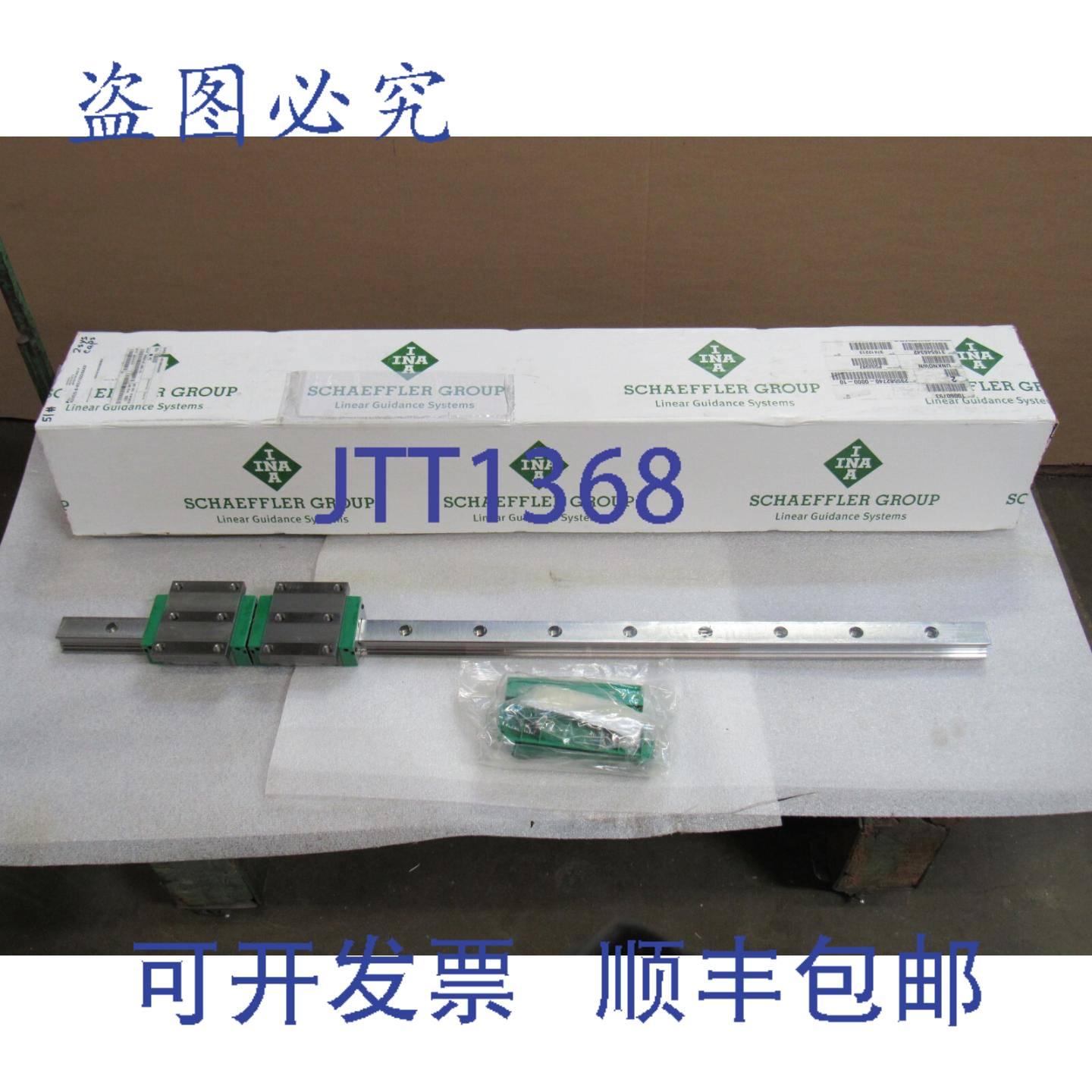 供应舍弗勒 INA 直线导轨 KUVE35-B-W21000AAAD