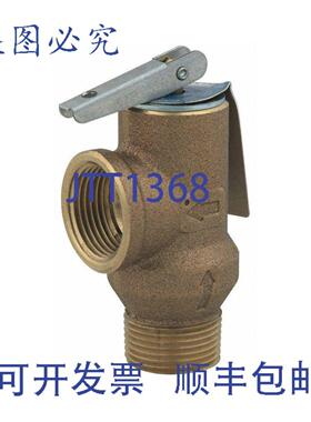 供应瓦茨 0556032 系列 LF3L 34 英寸铜合金 MNPT x FNPT 75