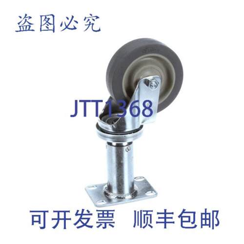 供应脚轮ADJ 4不N ONMARK Frymaster 8102738