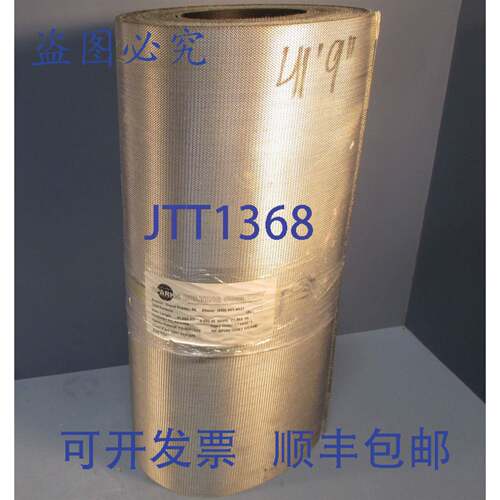 供应Sparks Belting MF BP290 静音 41 英尺长 x 21-12 英寸