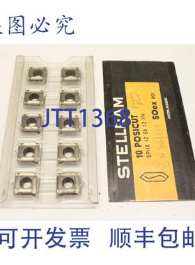 原装供应10x STELLRAM SOEX SPHX 12 05 12 FN 可转位BLADE SOEX