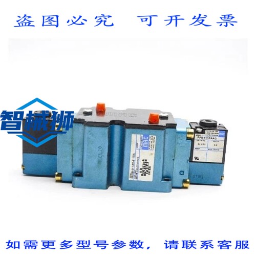 现货供应 MAC 6523B-311-PP-611DA 24VDC 150PSI UNMP