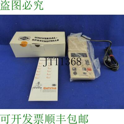 供应Gehrke 151 Hga Minicom 1500 T 15010111 专用对讲机 通
