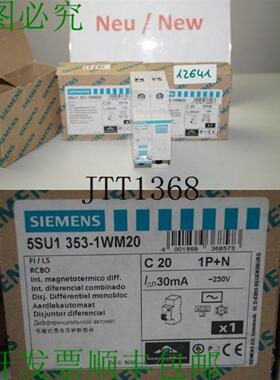供应c20 5SU1353-1WM20 Fi Dispositivo Disyuntor 30mA C20A