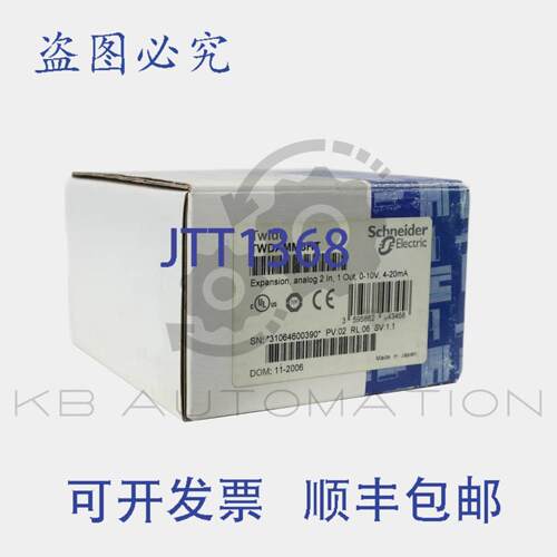 供应TWDAMM3HT Twido 模拟量 IO模块 - 2 个输入1 个输出
