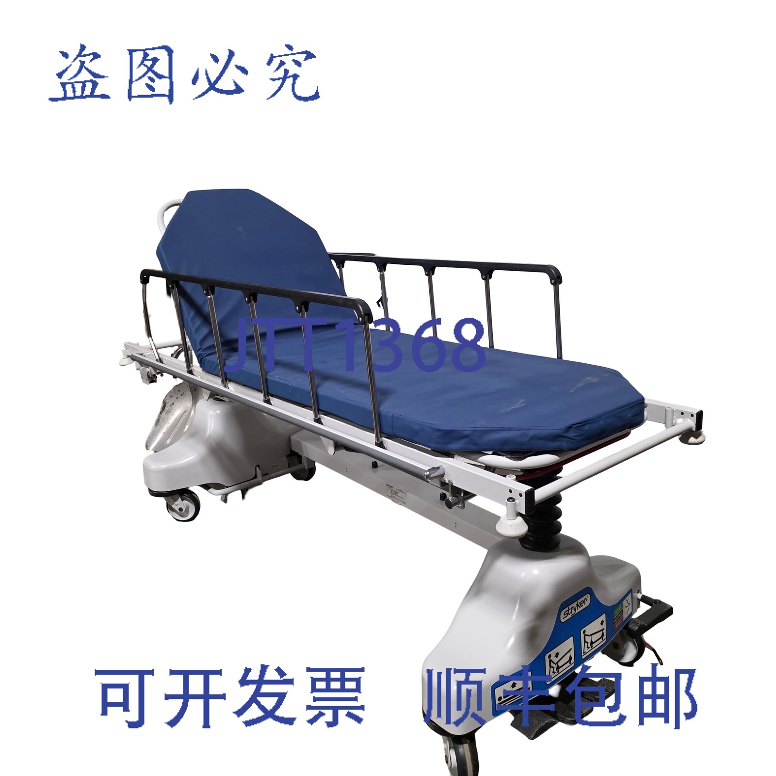 原装供应Stryker 1080 型透视担架，长 87 英寸，宽 30.5 英寸，