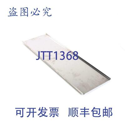 供应Perlick 62679-30 前冰柜盖