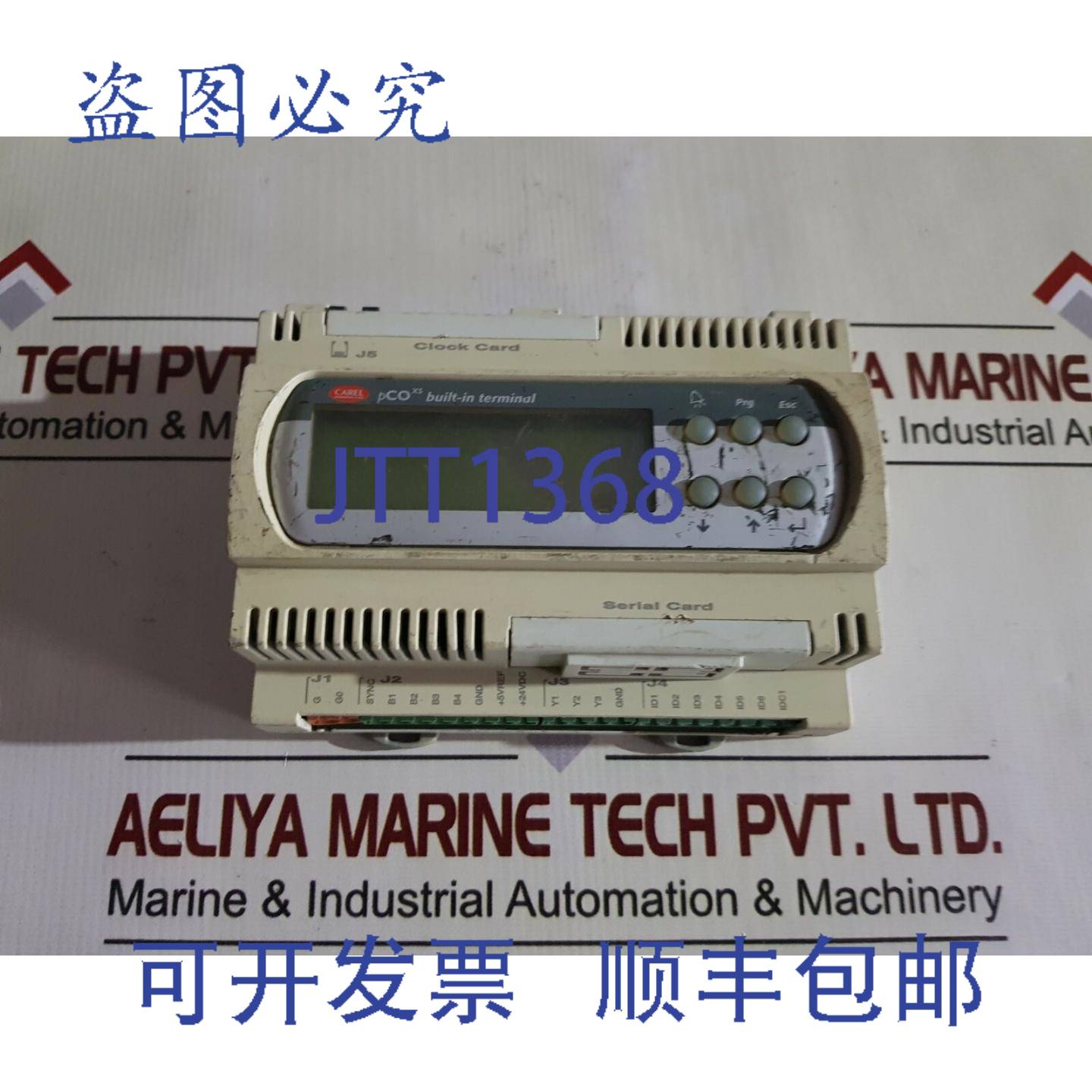 供应Carel pco1000bx0 温控器 rev1510