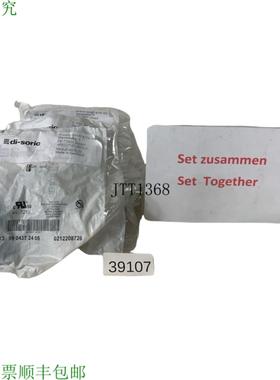 供应设置Contenuto 9 Pz di-soric Bs-w-125 Connettore