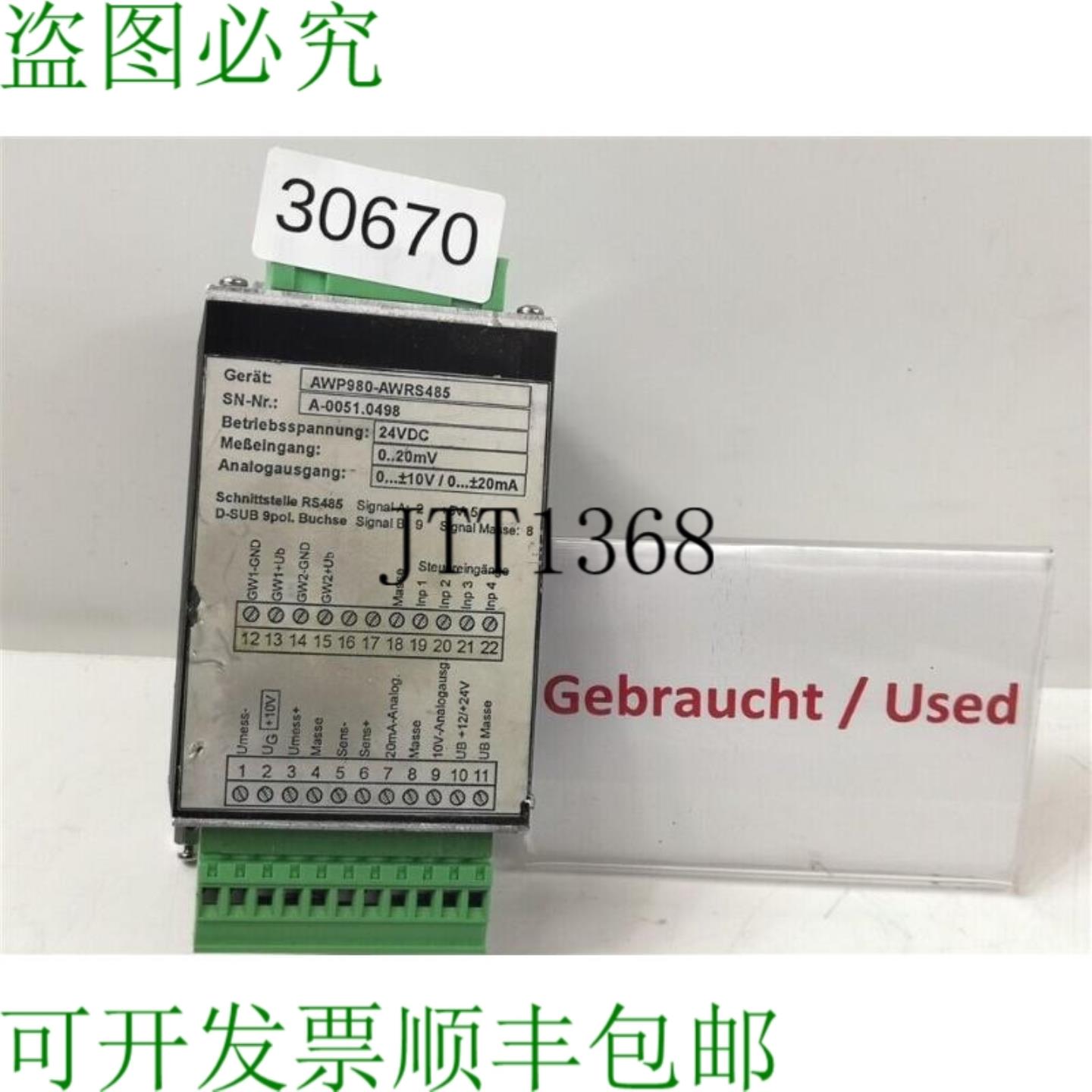 供应卡尔特萨尔 AWP980-AWRS485 梅斯万德勒