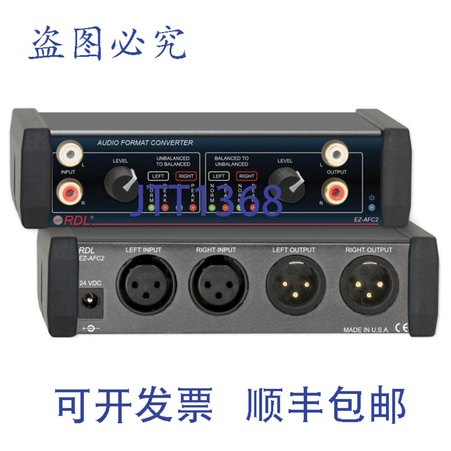 原装供应RDL EZ-AFC2 立体声平衡转非平衡格式转换器