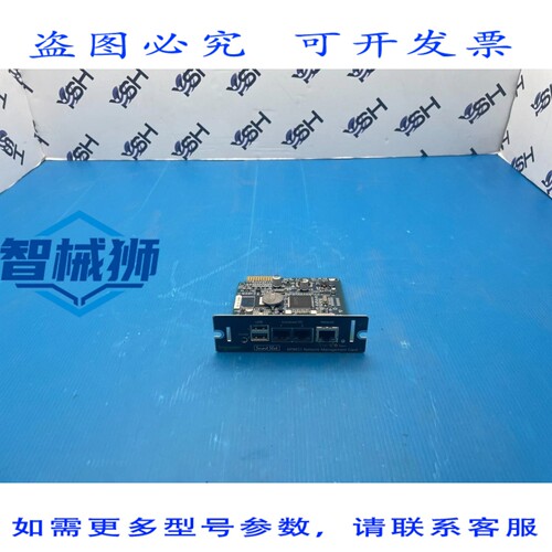 原装供应 AP9631 网络管理卡 2